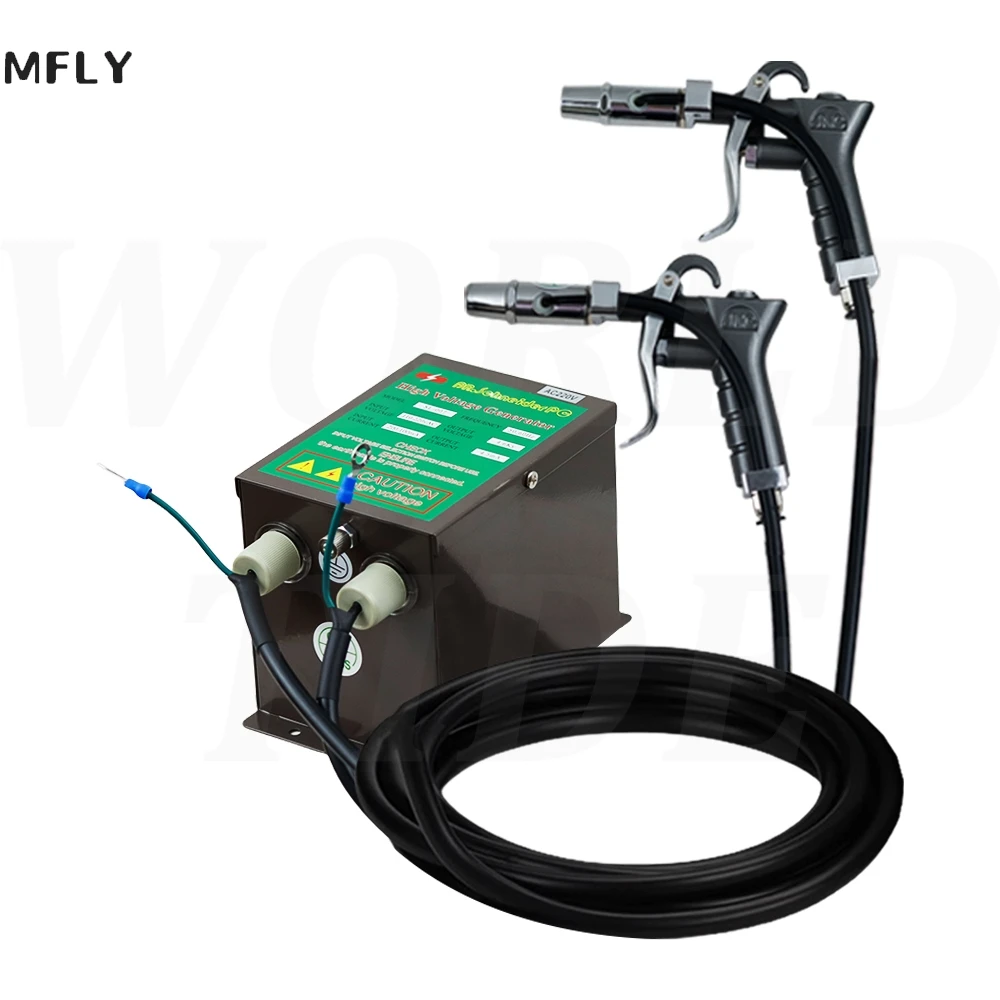 

110V/220V Antistatic Air Gun Ionizing Air two Electrostatic Gun with High Voltage Generator.
