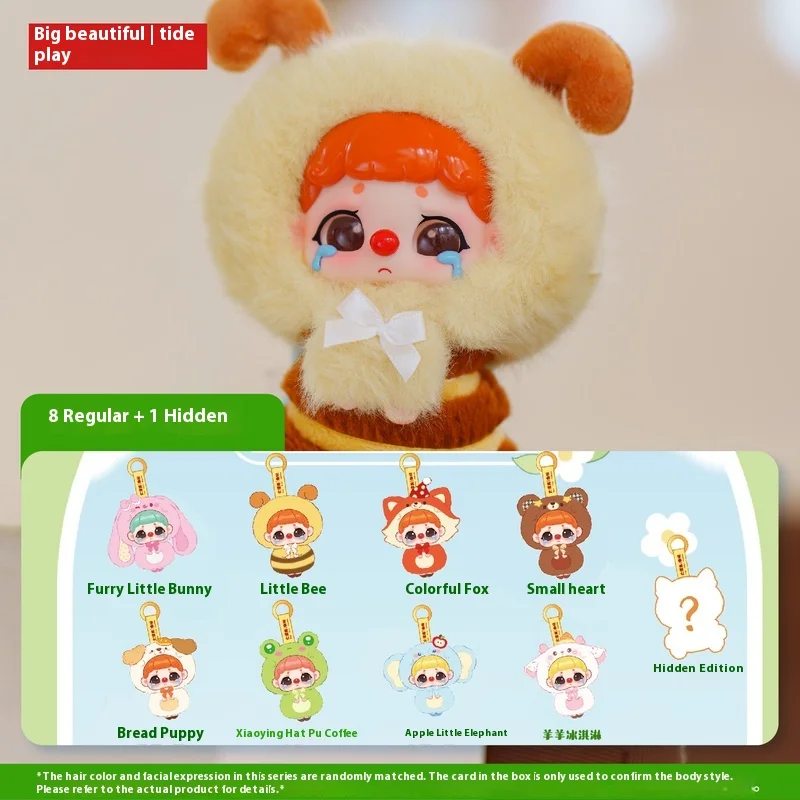 حقيقية في المخزون كيكي - حديقة الحيوان القطيفة صندوق أعمى العصرية لعب لطيف دمية دمية اليدوية قلادة صديق هدية