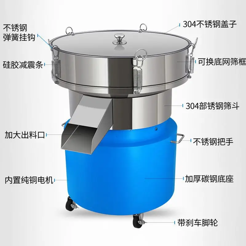 600mm Diameter Vibrating Sieve Powder Machine Vibrating Sieve Soy Milk Filter Stainless Steel Electric Sieve