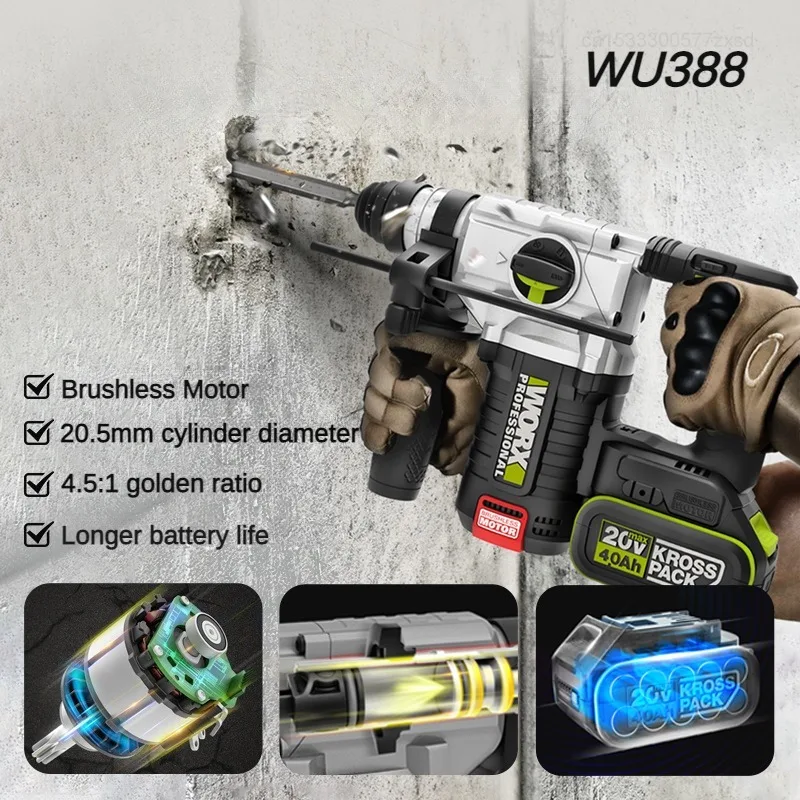 WORX WU388 Cordless Brushless Dual Purpose Impact Drill for Drilling Concrete Functional Industrial Grade Electric Drill Tools