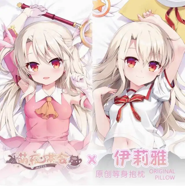 

Japanese Anime Fate/Kaleid Liner Sexy Dakimakura Hing Body Pillow Case Cover Pillowcase Cushion Bedding Gifts MYCH