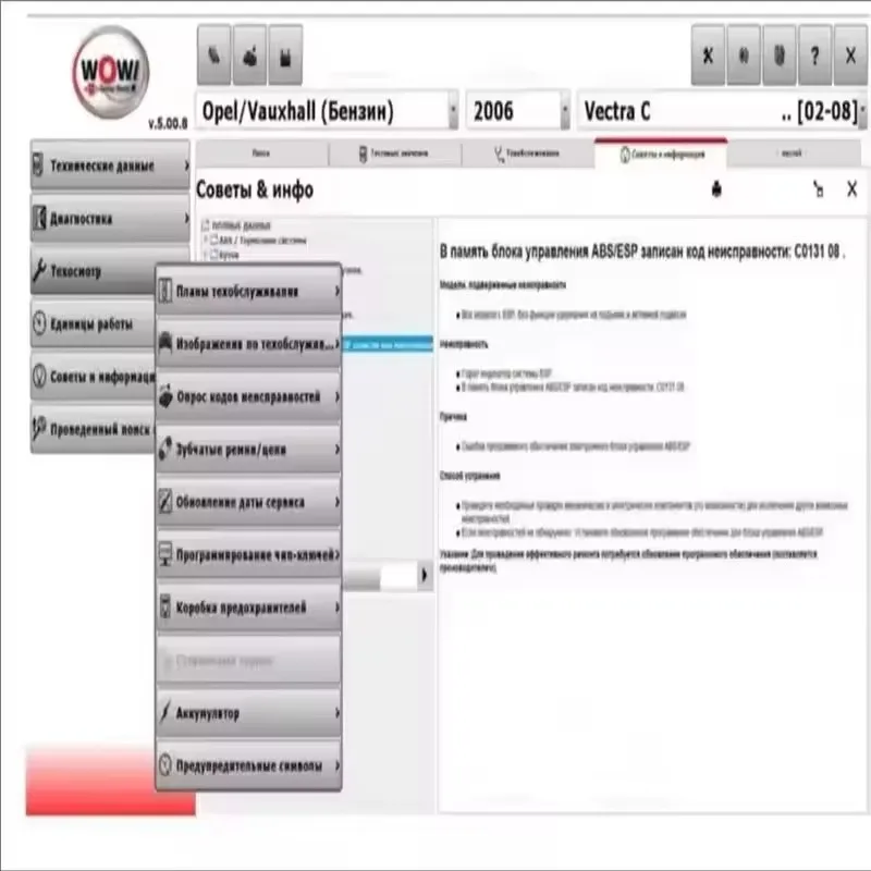 Herramienta para coche 5.00.8 R2 + WOW 5.00.12 تشخيص كينجن فرانسيس اسبانالبولاكو أيطالي سيربيو ألماني بولاكو هولانديس ch #4