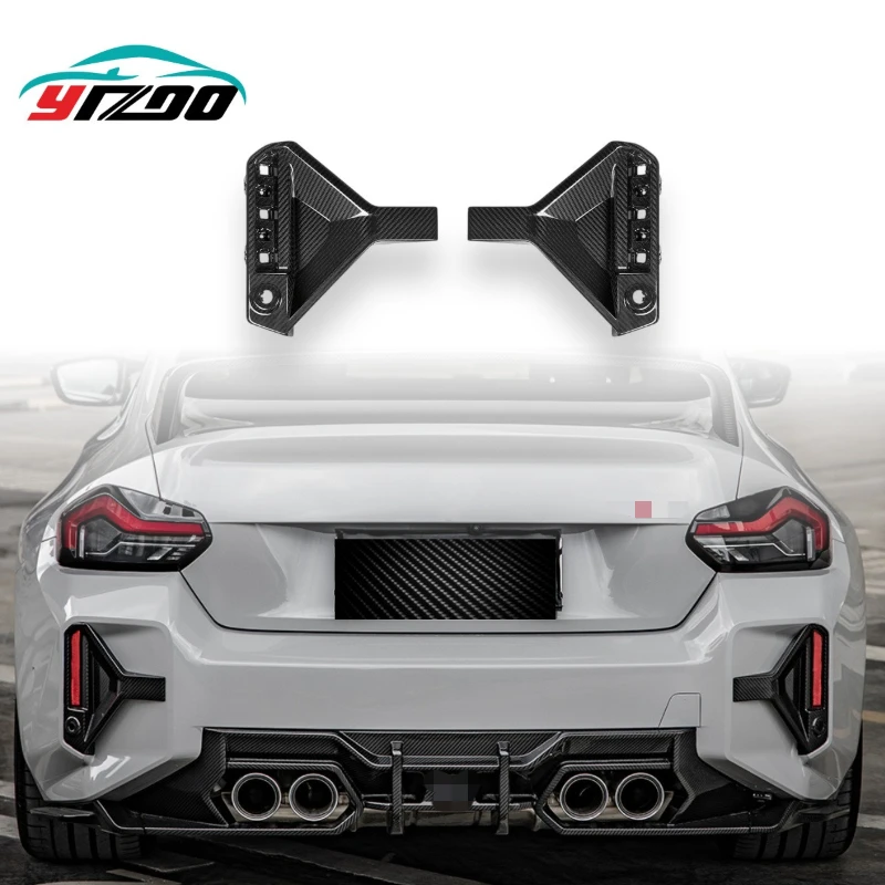 Suitable for 2022 + BMW M2 G87 modification and upgrade S dry carbon fiber rear bar rear wrapping angle trend decoration