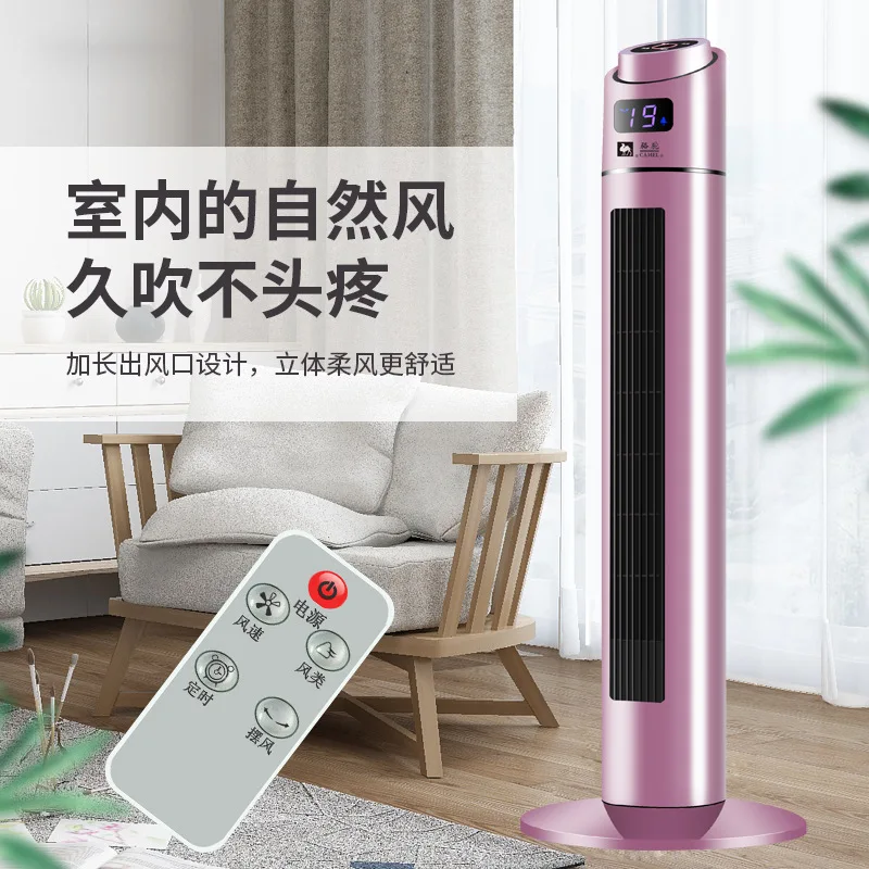Remote Control Household Water Cooling Tower Air Cooler Portable Cold Air Fan Water Air Conditioner For Indoor Daily Cooling view 2