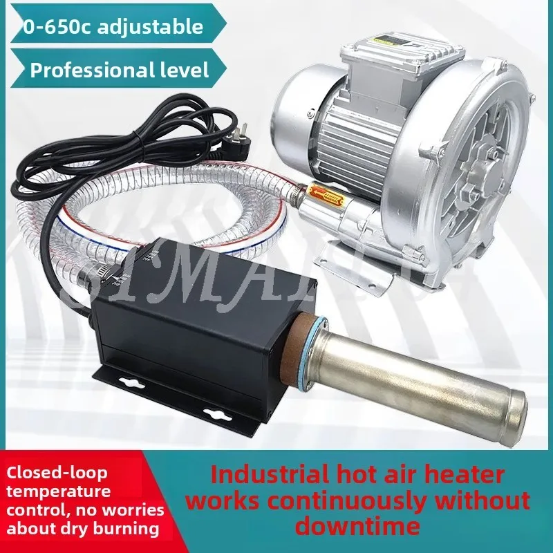 

Небольшой промышленный вентилятор горячего воздуха 3300 Вт, высокая мощность, регулирование температуры, пистолет горячего воздуха, электрический фен