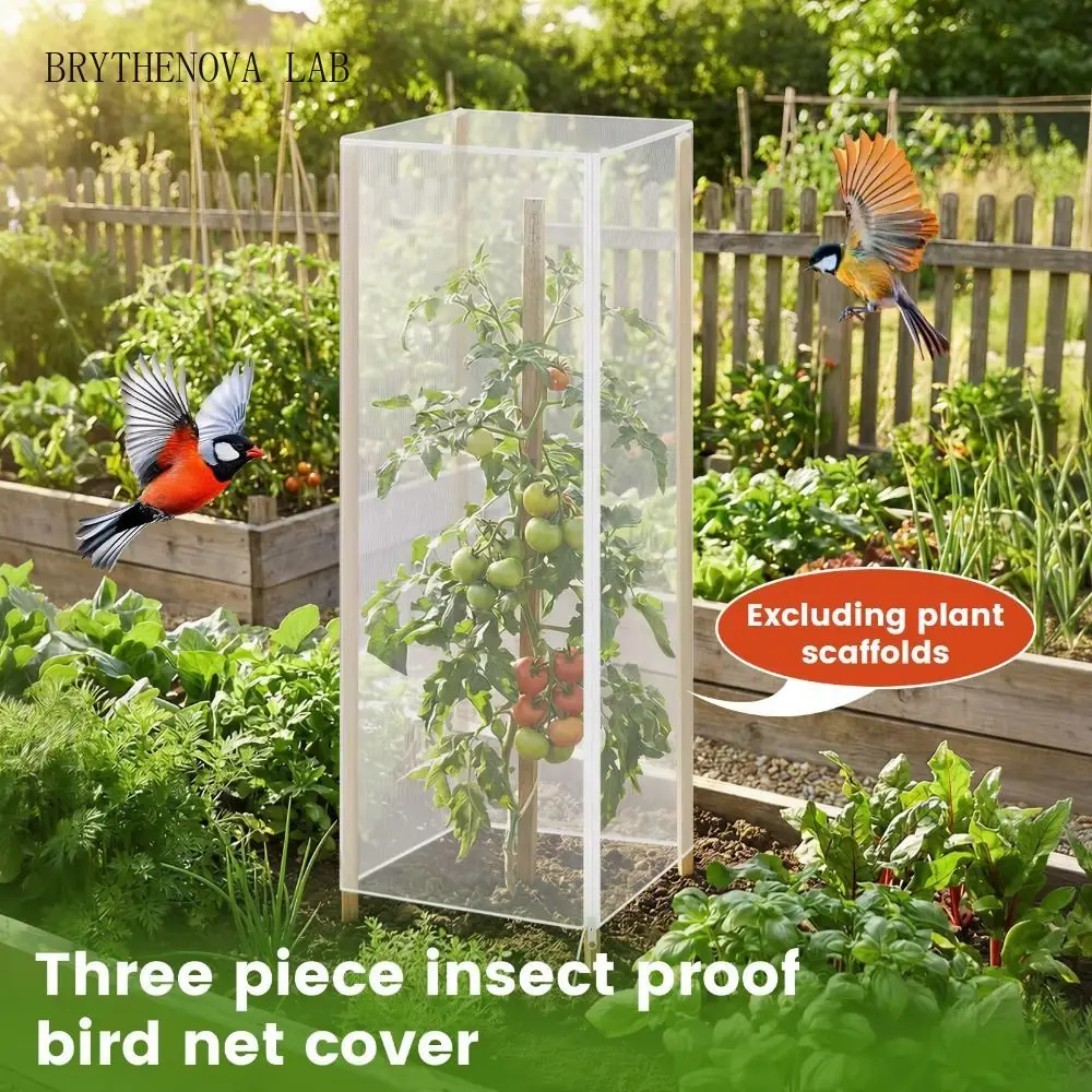 Fine Mesh Plant Netting Cover Square/Round Shape Tear Resistant Bird Barrier Net Breathable Drawstring Tomato Cage Cover