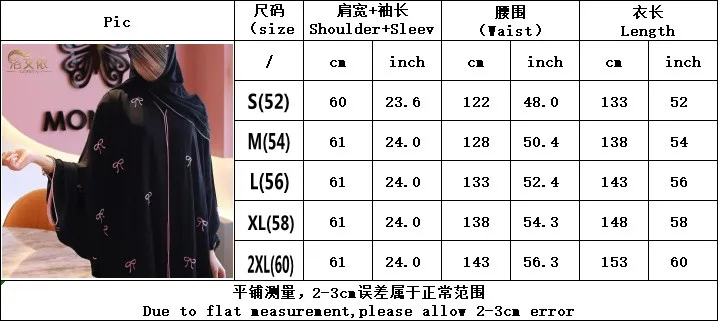 المرأة العربية الجبهة المفتوحة سترة وشاح برقعة الإسلامية القوس التطريز رداء عباية مسلم رداء السيدات ملابس قفطان فضفاضة #6
