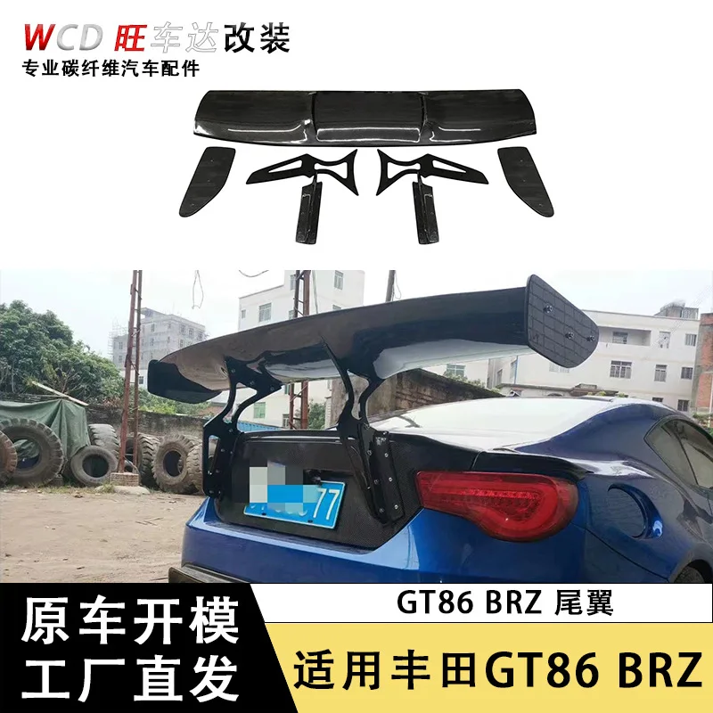 

Apply to Toyota GT86 BRZ rear wing modified carbon fiber GT large rear wing fixed wind wing rear spoiler exterior trim