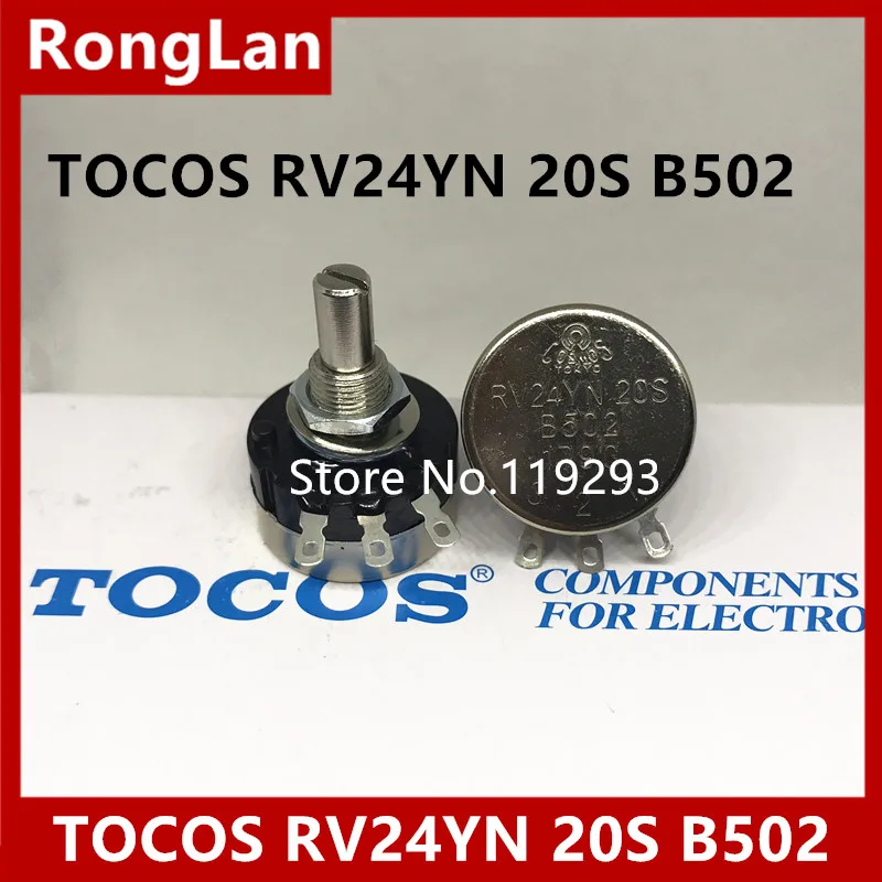 Welder Accessories potentiometer TOCOS RV24YN 20S B1K B102 B2K B202 B5K B502 B10K B103 B50K B502 --10PCS/LOT