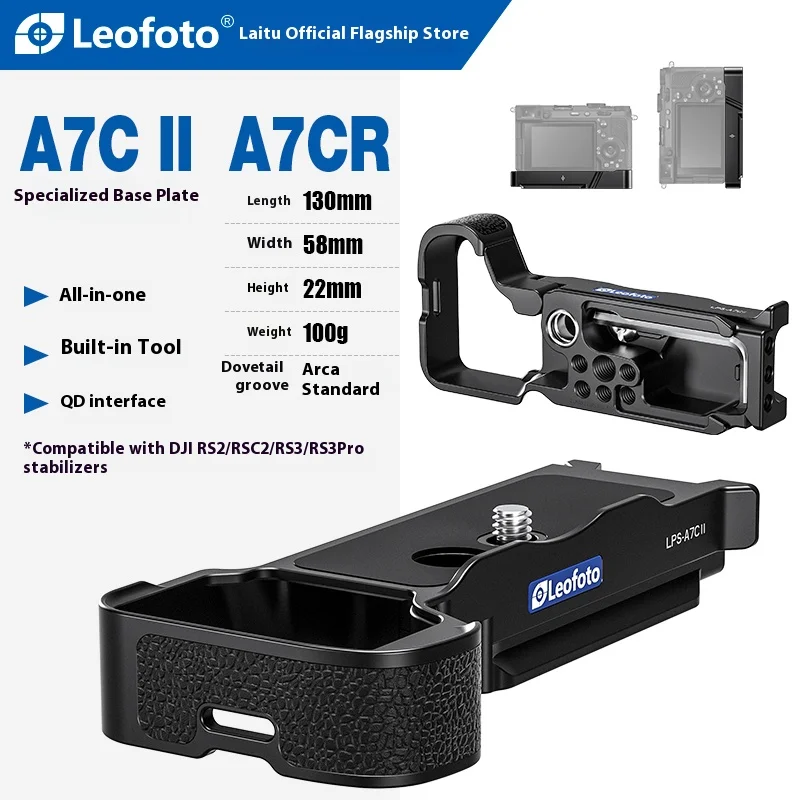 

L-образный кронштейн Leofoto LPS-A7CII для камер Sony A7CII и A7CR – совместим со стандартом Arca-Swiss