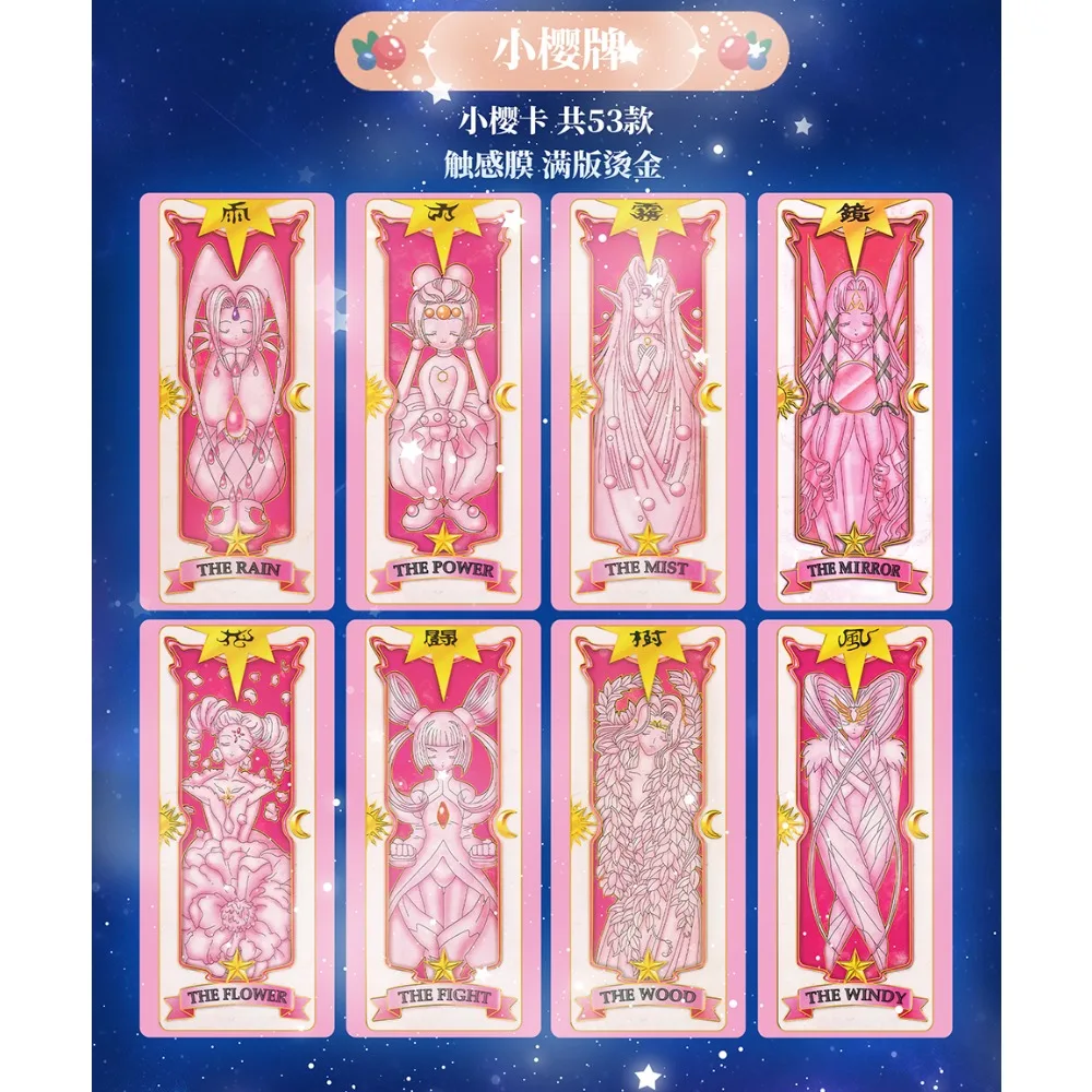 Cartes de collection d'anime à partition élevée, conception de fête visuelle exquise, cartes de personnages magnifiques et ravissants pour fille magique, cadeaux populaires