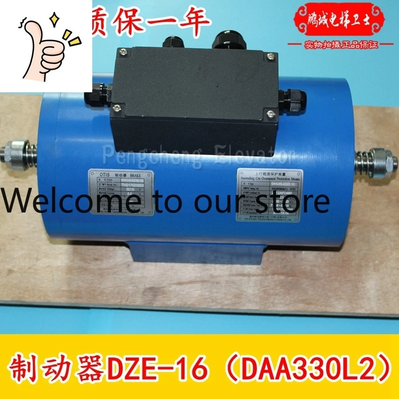 Tianjin Blu-Ray Ele…