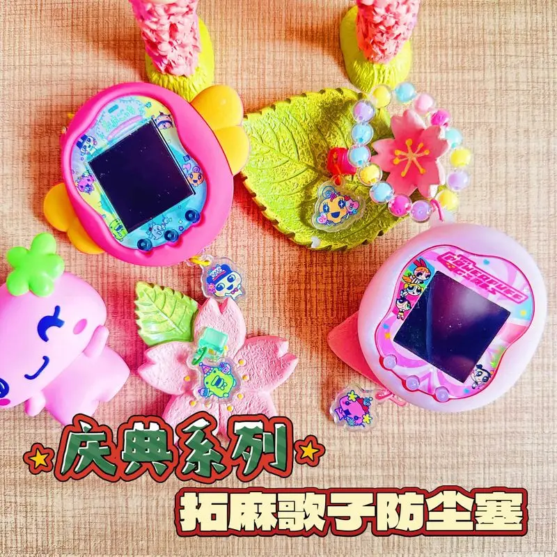 Celebration Series Tamagotchi Acrylic Dust Stopper Typec Interface Special Uni Accessory Pendant Girl Kawaii Birthday Gift