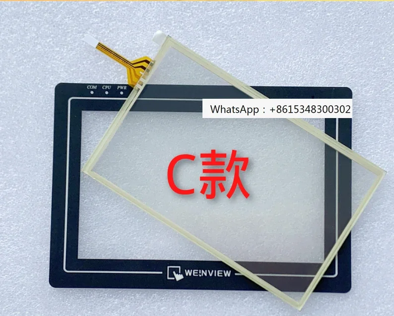 New MT6070IH3WV MT6070IH5WV MT6070IH2EV Touch Pad Protective Film LCD Screen