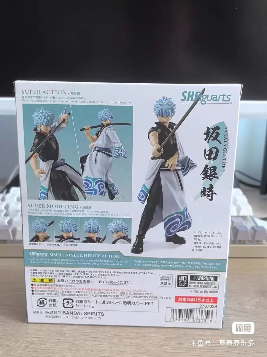

In Stock Original Bandai SHF Gintoshi Sakata Gintoki Shiratsuka Wanshiyasha Agin Anime action figure Model Toys ornament gifts