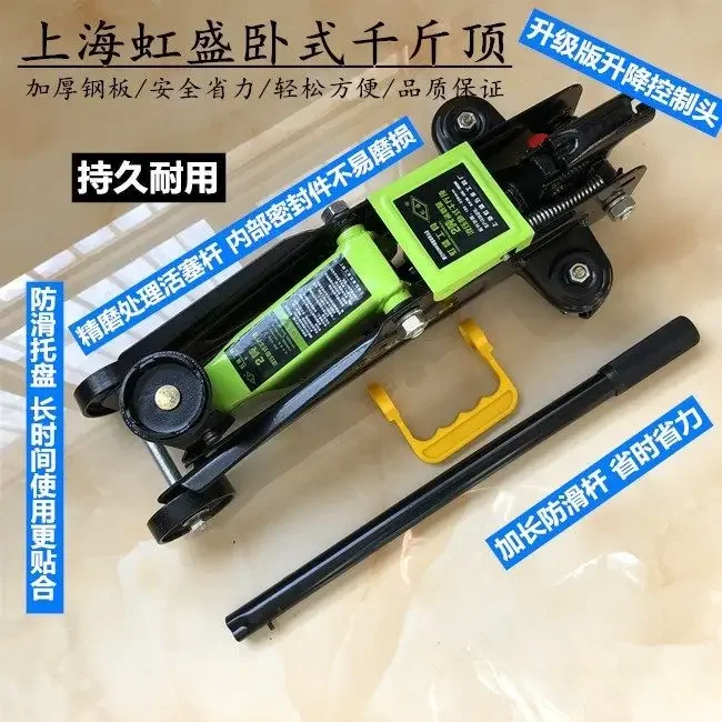 

Надежный гидравлический горизонтальный домкрат на 2 тонны, портативный автомобильный домкрат Z-образной формы с ручным приводом, ножничный домкрат с верхним расположением рычагов