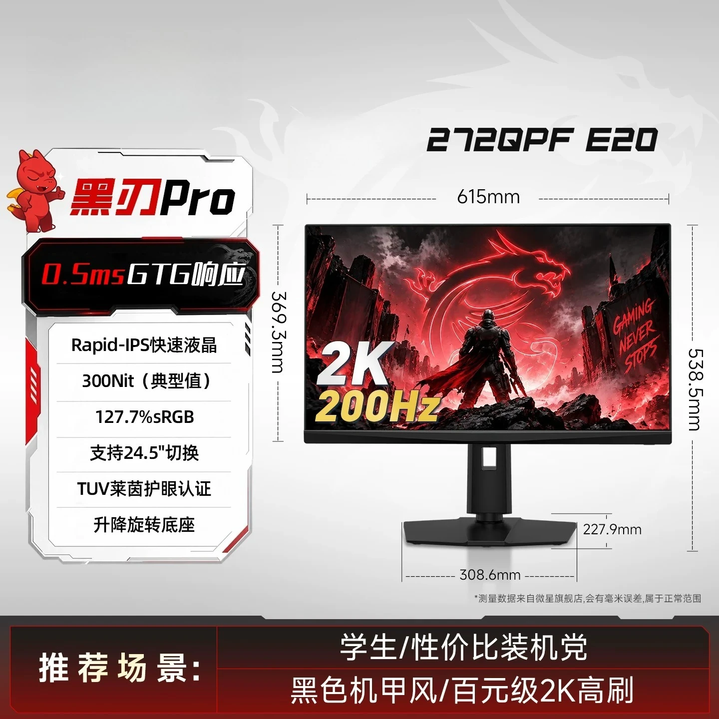 27 Inch WQHD 200Hz White Gaming Monitor Rapid IPS High Refresh LCD Screen For Desktop Game Office