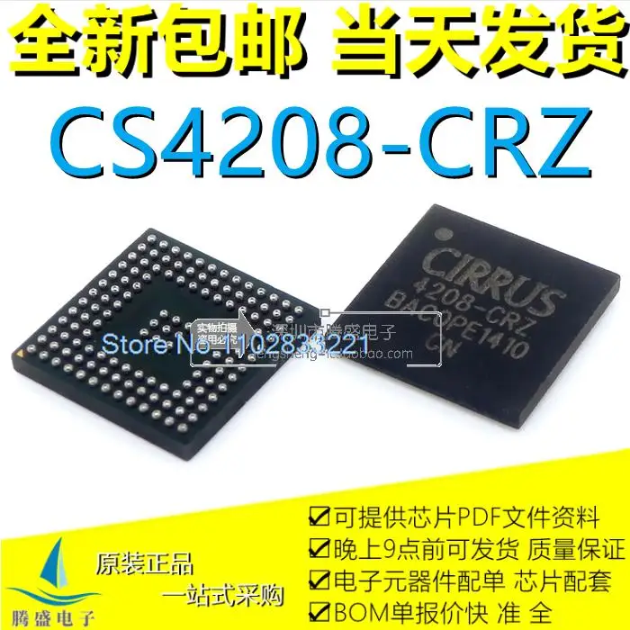 CIRRUS 4208-CRZ CS4208-CRZ A1502 A1398ic BGA