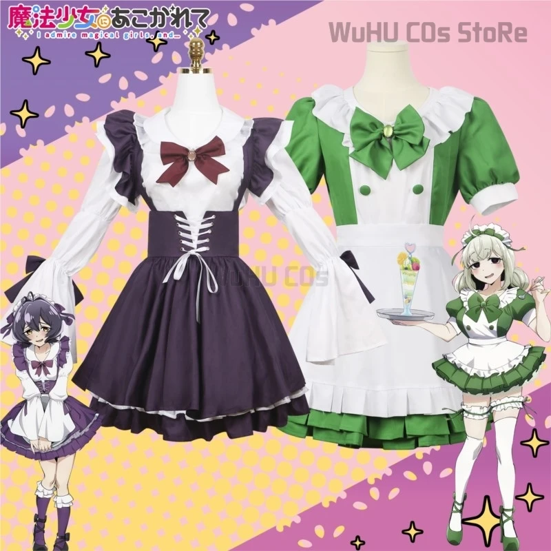 Anime Gushing Over Magical Girls Hiiragi Utena Minakami Sayo Tenkawa Kaoruko Cosplay Araga Kiwi Costume Wig Maid Dress Women