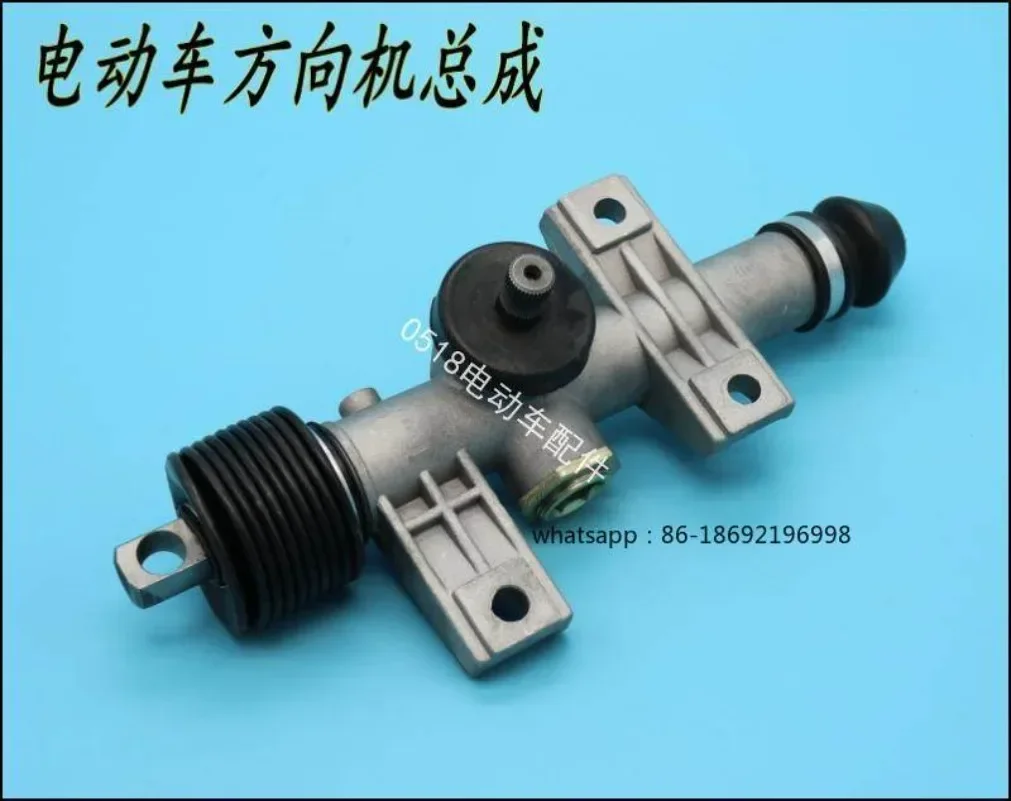 Ultra-narrow Electric Four-wheel Vehicle Steering Machine Steering Device, Four-wheel Vehicle Modification Accessories