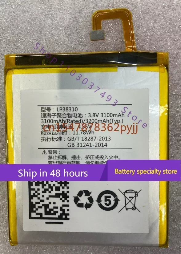 For Hisence/Hisense King Kong 1/2 C20 G610m Mobile Phone Battery Lp38310a Battery