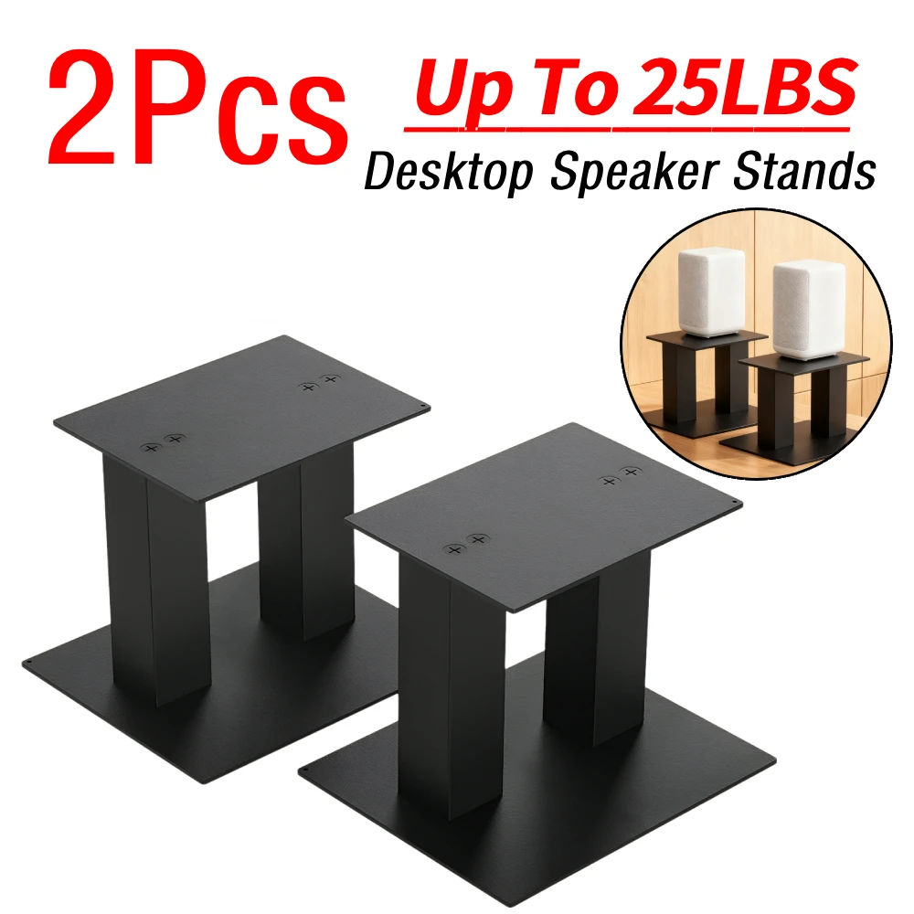 

2 шт. настольные подставки для динамиков, железная полка для студийного монитора до 25 фунтов, универсальные подставки для динамиков, настольный монитор, стойка для динамиков для дома