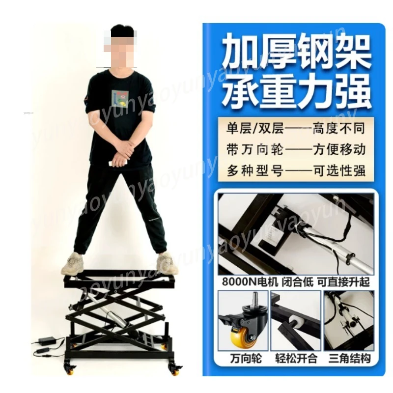 Portable Electric Scissor Lift Adjustable Push Rod Warehouse Mobile Lifting Table Bracket