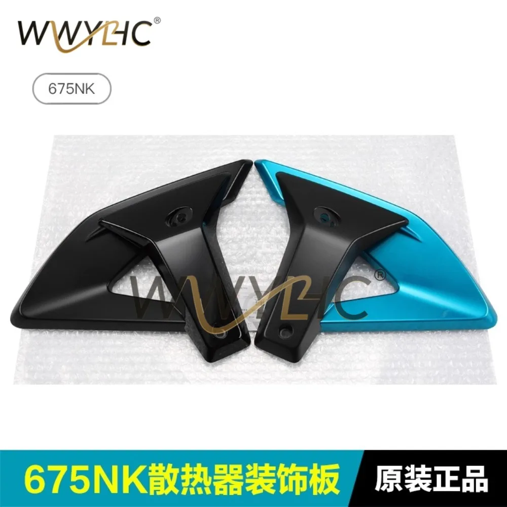 For  675NK 675 NK CF650-11 Original Decorative Plate Deflector Hood Fixed Wind Original Radiator Shield Decorative Plate