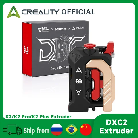 Creality K2 Series Extruder DXC2