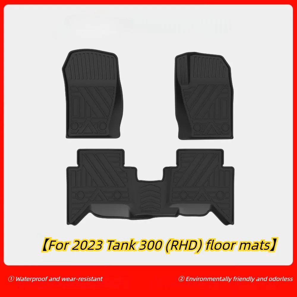 For GWM Tank 300 New Energy 400, the foot pads are made of TPE environmentally friendly, waterproof, and wear-resistant material