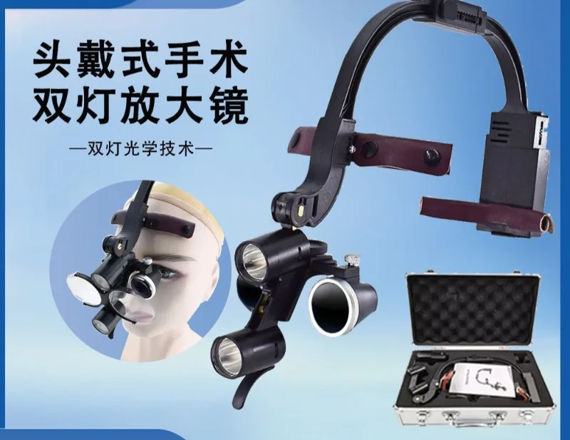 Dental Head Mounted Binocular Loupes with LED Headlight, HD Surgical Magnifier for Orthopedics & ENT