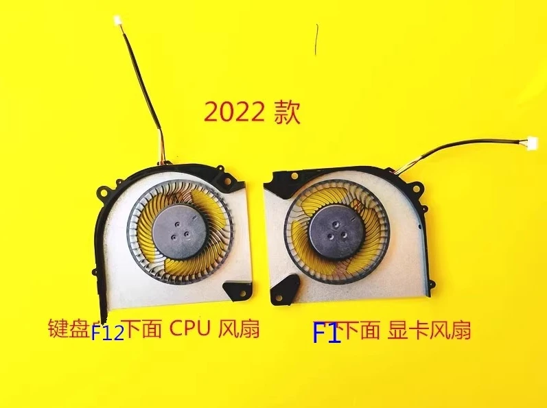 

Для Shenzhou, God of War Z7/Z7T/Z8-DA5NP/DA7NP/DA7NT/DA5NS CV15S02 охлаждающий вентилятор