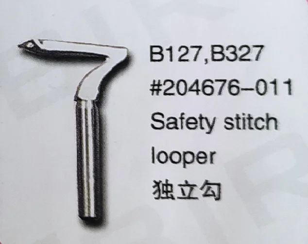 

（10PCS）Safety Stitch Looper 204676-011 for B127,B327 Sewing Machine Parts