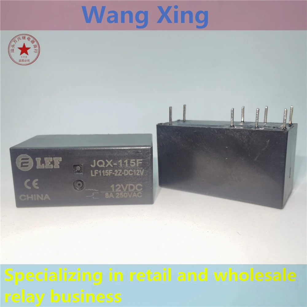 JQX-115F LF115F-1Z-DC12V JQX-115F LF115F-2Z-DC12V مرحل الطاقة الكهرومغناطيسية 8 دبابيس #1