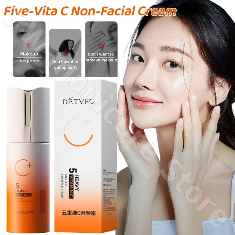 Five-layer Vitamin C Non-face Cream Is Not Fake, White, Not Floating Powder, Even Skin Tone, Natural Isolation and Concealer 30g