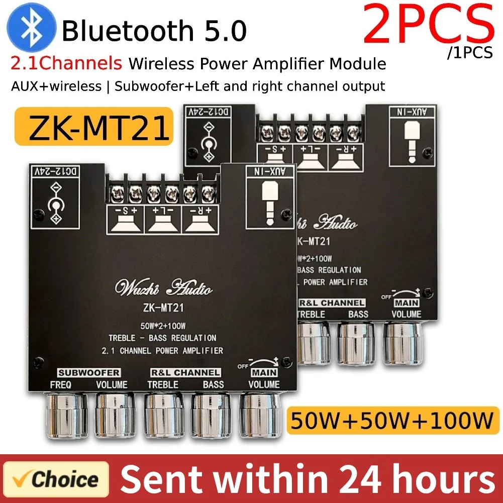 MT21 서브 우퍼 앰프 보드, 블루투스 5.0 50W x 100 + 2.1 W 채널 파워 오디오 스테레오 앰프 톤 베이스 앰프 AUX 12v 24v, 피스