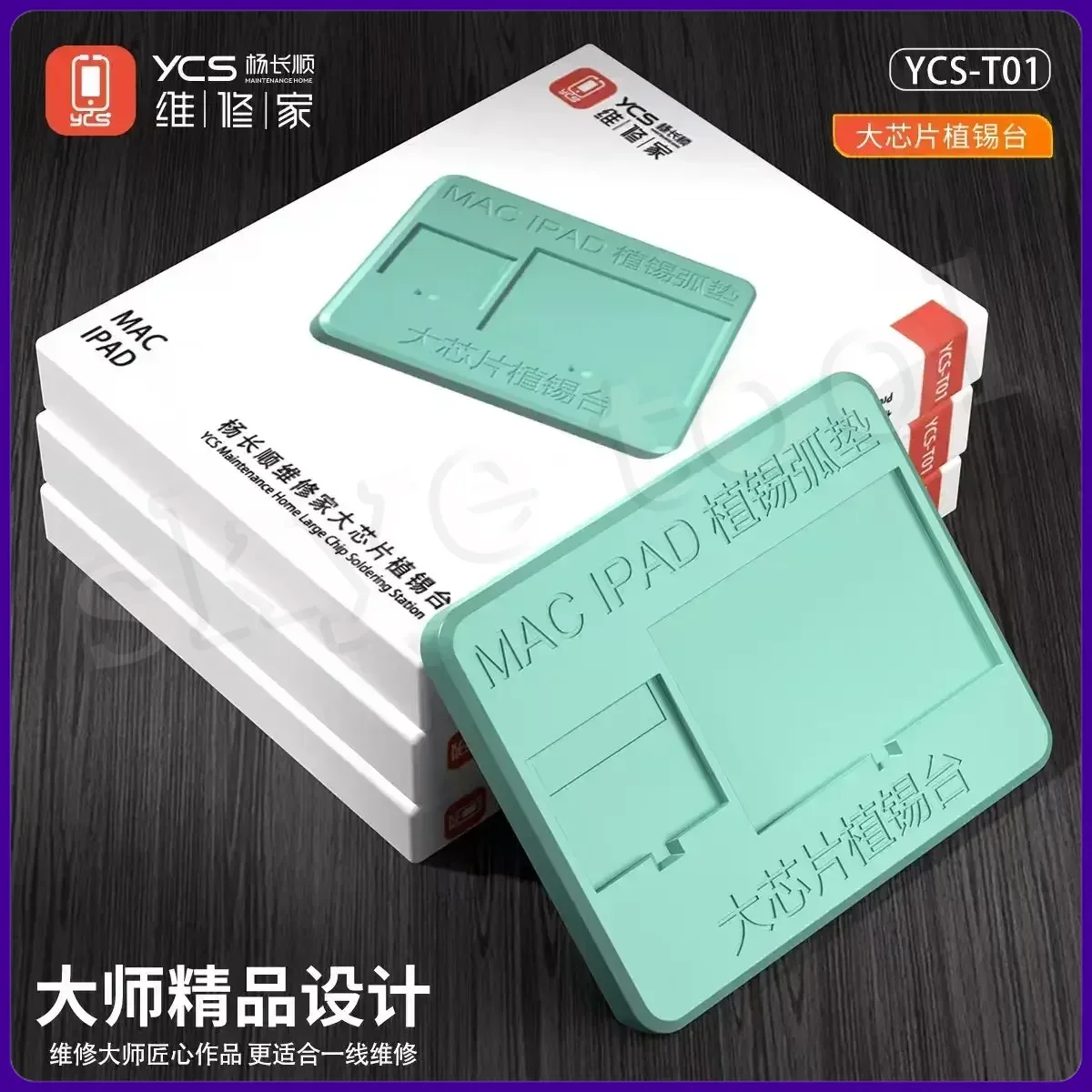 YCS-T01 Pflanz-Zinnunterlage für iPhone, Android, iPad, CPU, großer Chip, IC, hochtemperaturbeständiger und wärmeisolierender Silikontisch