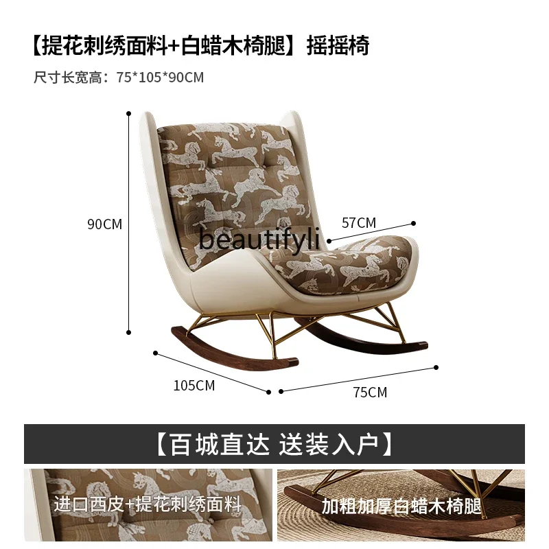 Medieval rocking chair balcony home designer leisure chair living room French retro lazy single sofa recliner