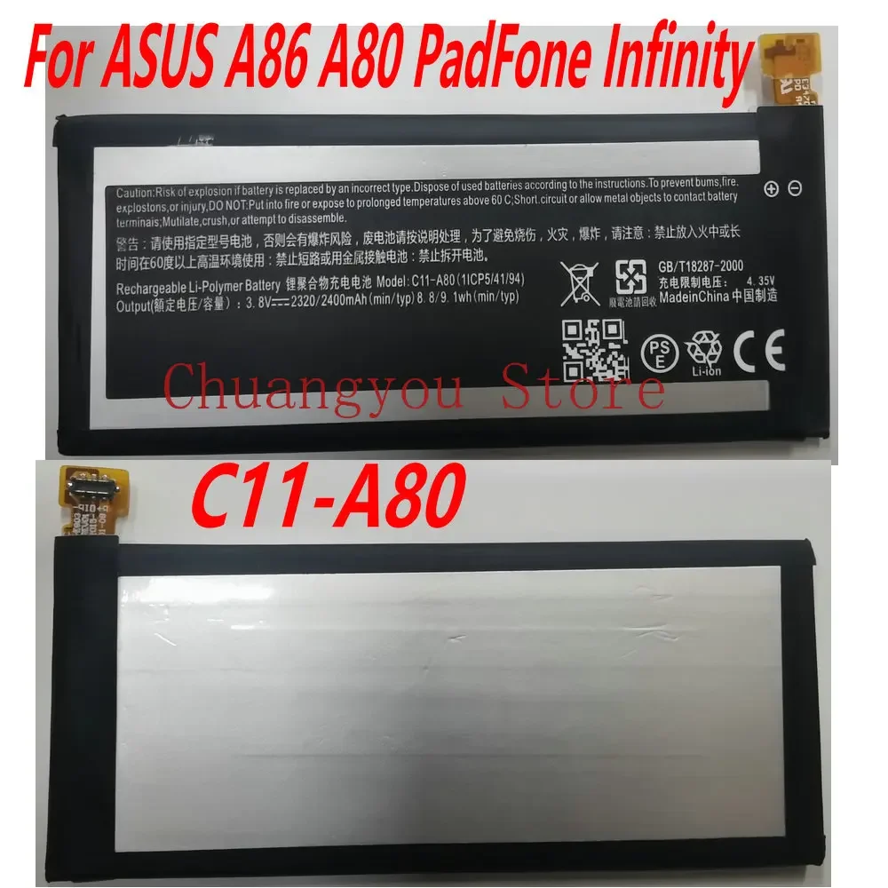 

2024 Марка 2400 мАч C11-A80 Аккумулятор для мобильного телефона ASUS A86 A80 PadFone Infinity Новый