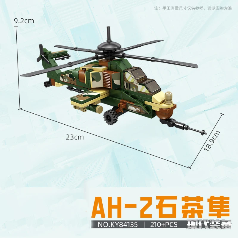 Military Helicopter AH-64 gunships Mi-28 Havoc Eurocopter Tiger building blocks war army fighter plane Hind Transport city Toys