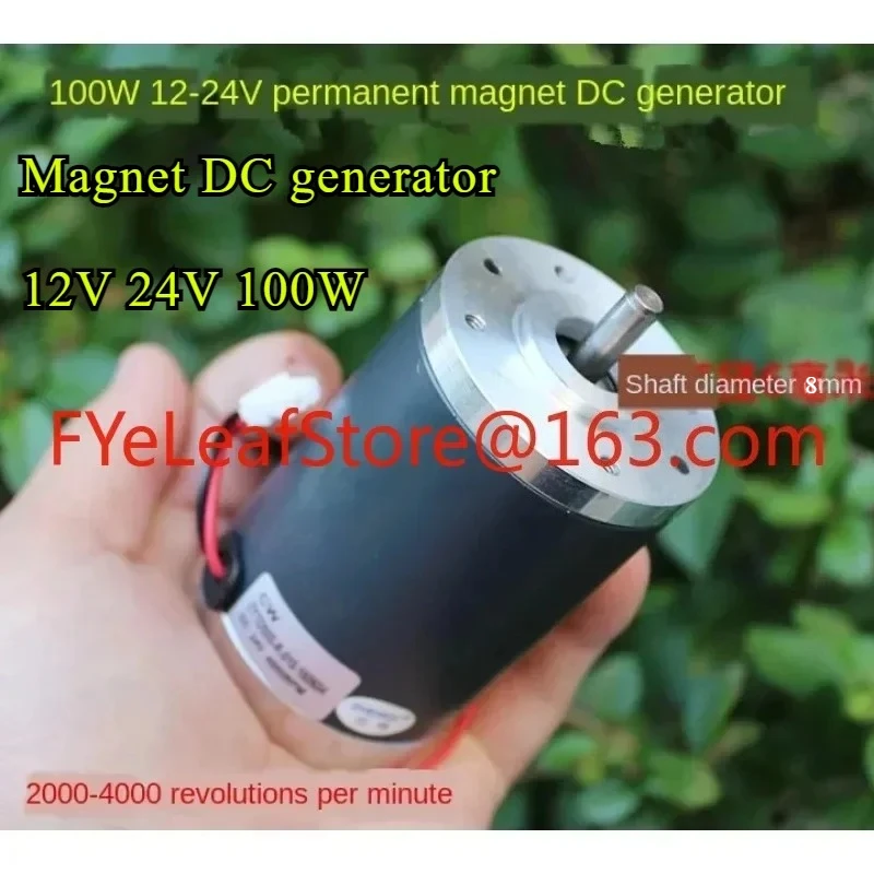 

Magnet DC Generator 12V 24V 100W Watt High-Power Hand-Cranking Wind Pedal Hydraulic Charging