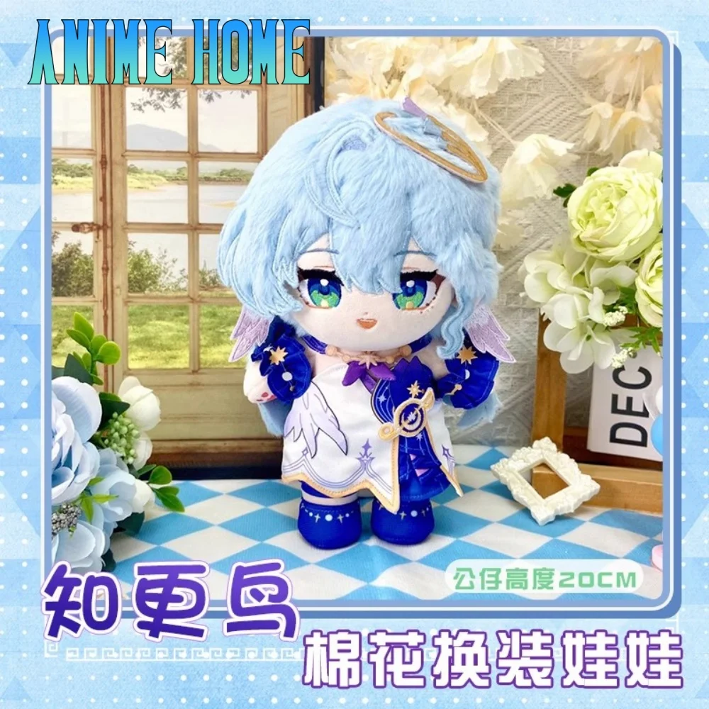 Plushie Game Honkai: Star Rail Robin 20cm Doll Toy Body Clothes Costume Dress Up Cosplay Kids Gift Cute MK Pre-order