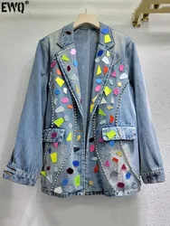 [EWQ] Colorful Handmade Washed Diamond Inlaid Denim Jackets For Women Fashionable Loose Outerwear Coat 2024 Spring Autumn 6U8767