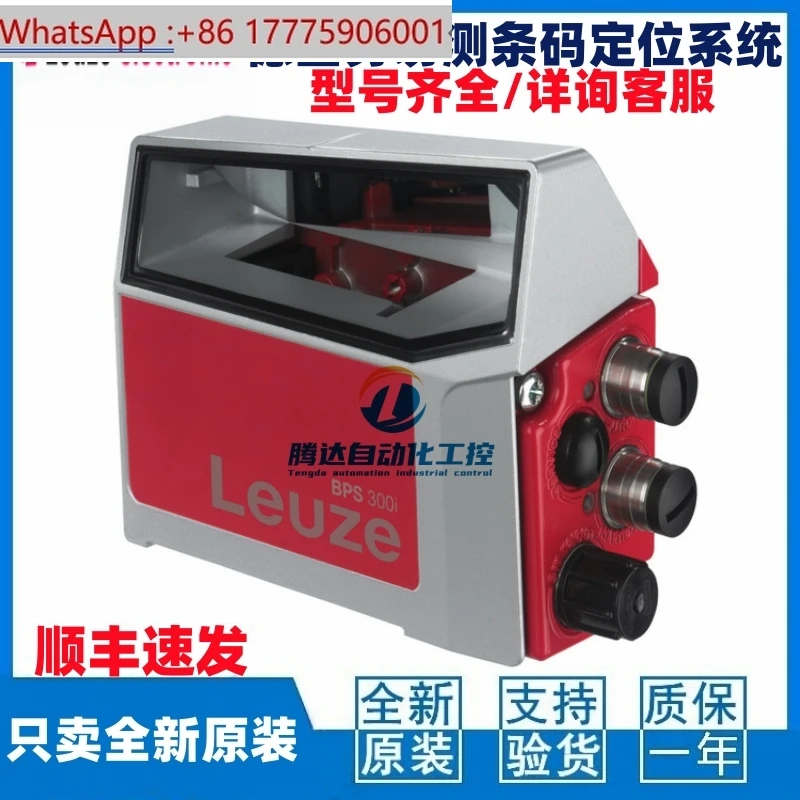 Leuze Barcode Posit…