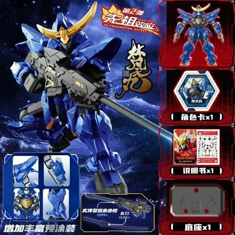 SEMBO Blocks Heroes Musou Ancestor Effect Kai no Tora Bontenmaru Blind Box Building Blocks Model Boy Toy Gift