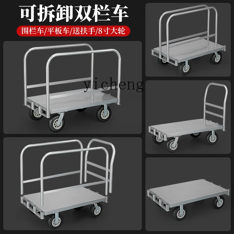 ZK heavy duty cloth truck removable double guardrail pull goods hand push flat truck stage truck