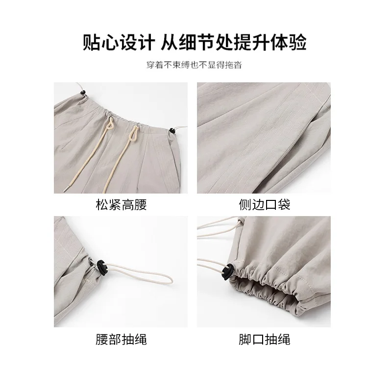 กางเกงคาร์โก้สไตล์อเมริกันสำหรับผู้หญิง ความรู้สึกระดับไฮเอนด์ ฤดูใบไม้ผลิและฤดูใบไม้ร่วง กางเกงวอร์มขากว้างทรงหลวมใหม่ กางเกงทหารร่มชูชีพเอวสูง S