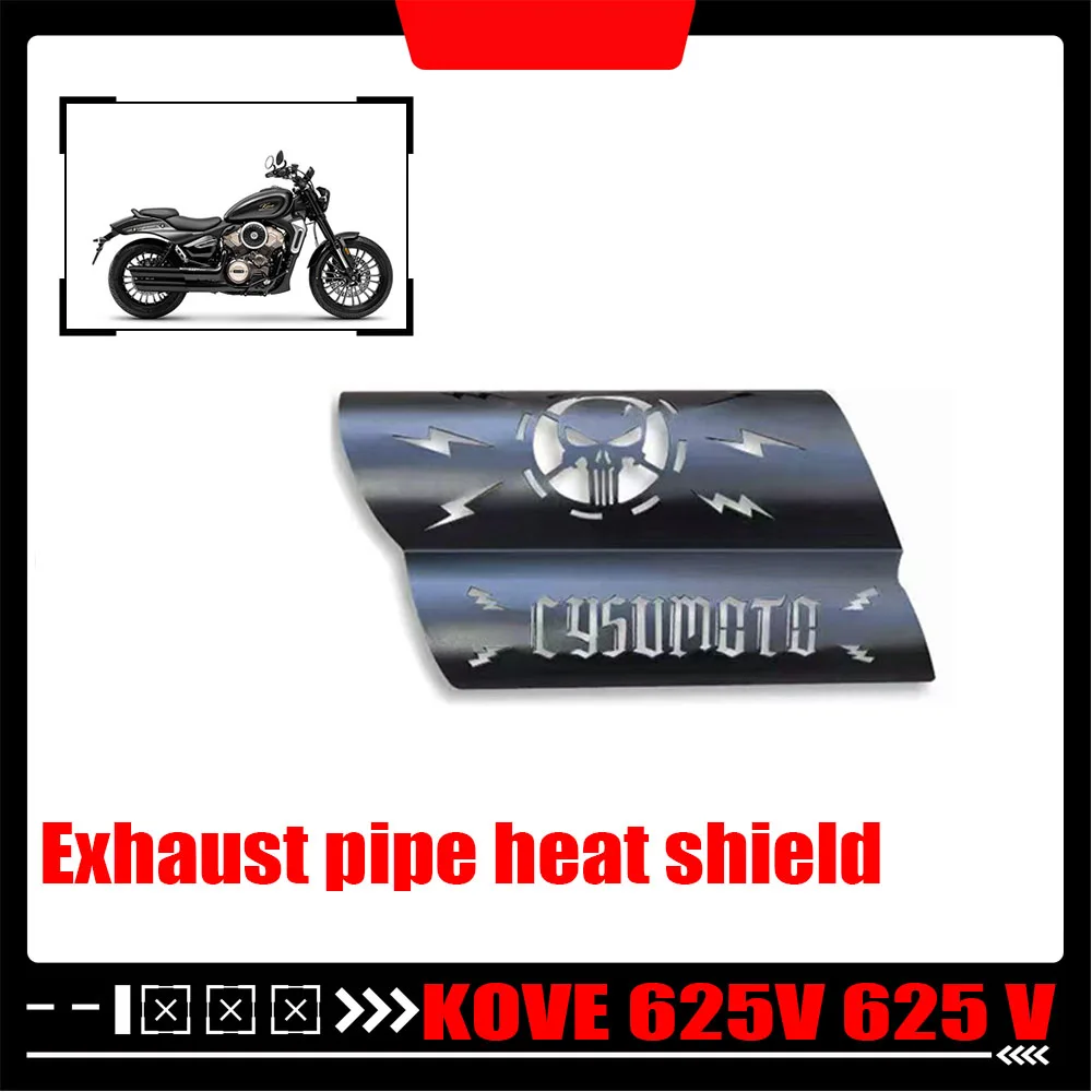 

For KOVE 625V 625 V Motorcycle exhaust pipe heat shield Excelle 625V lancer scalding shield modified accessories