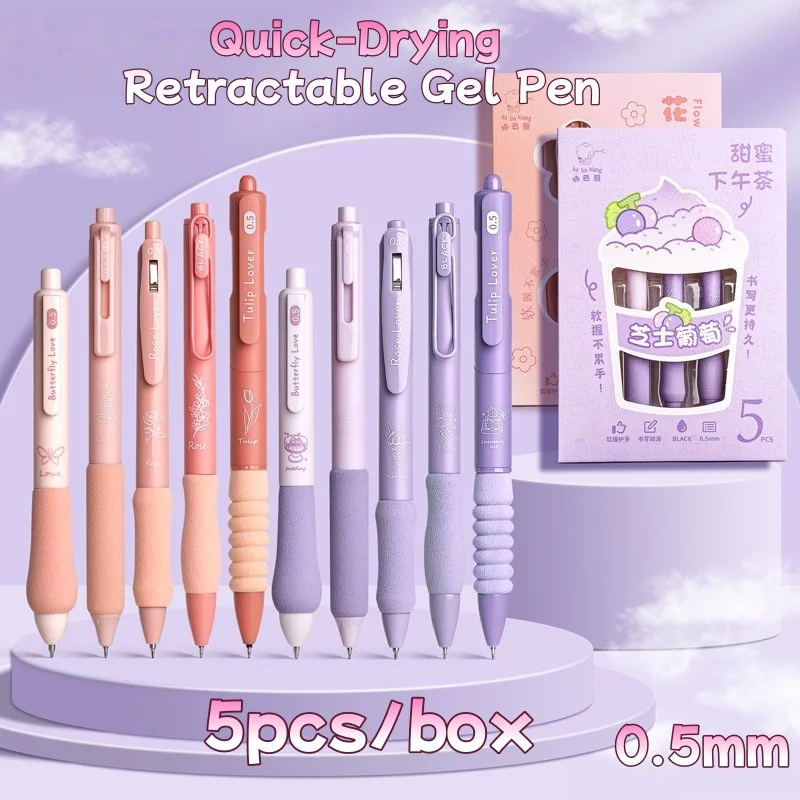 

Набор из 5 быстросохнущих выдвижных гелевых ручек для студентов: мягкий захват, черные чернила, плавное письмо для экзаменов и школьных занятий