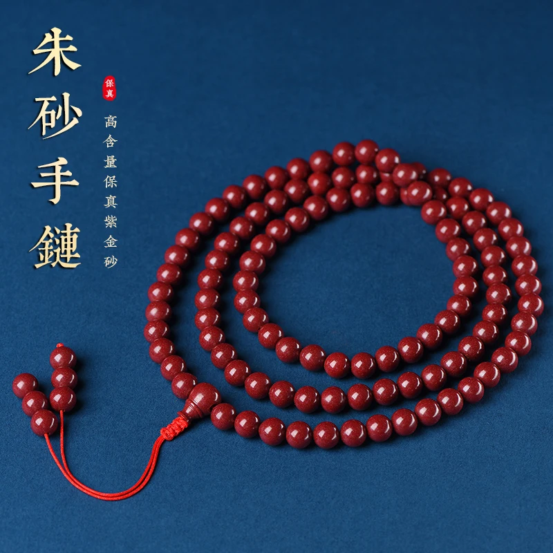 

Natural Multi-loop Bracelet with 108 Ore , High Content Purple Gold Sand Buddha Beads, Unisex Style